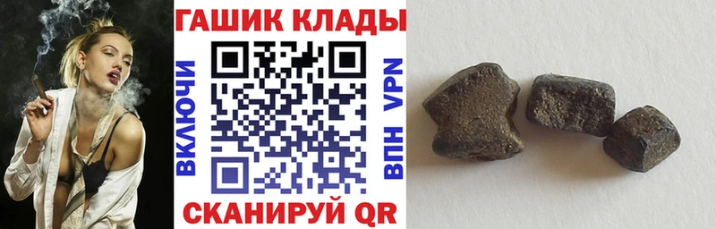 Наркошоп Чистополь КОКАИН  Меф мяу мяу  Гашиш 