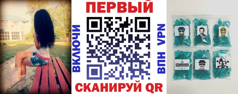 наркота  Чистополь  Амфетамин VHQ 