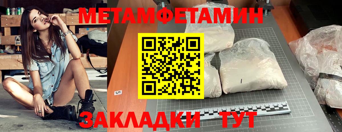 АМФ VHQ  Вход с VPN  Amphetamine  Чистополь 