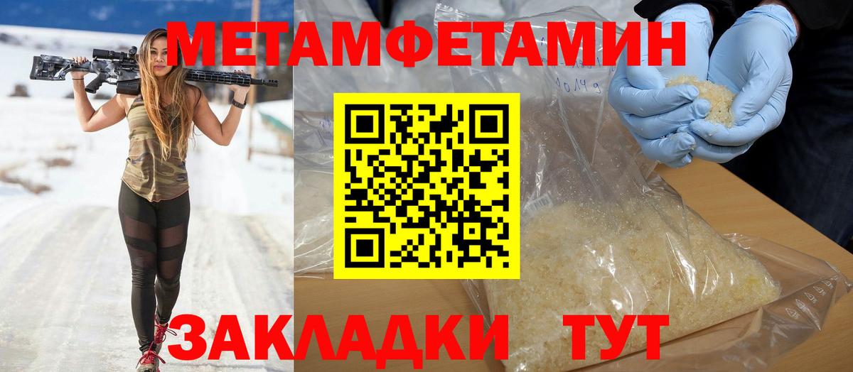 АМФ 97% Чистополь