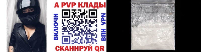 A-PVP крисы CK  магазин продажи   mega онион  Чистополь 