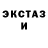 ГАШ 40% ТГК unexplored bottom
