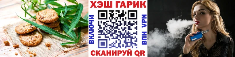 как найти наркотики  Чистополь  ссылка на мегу ссылка  Canna-Cookies конопля 
