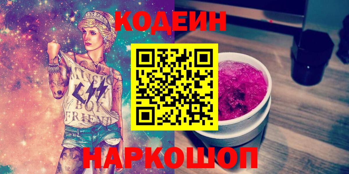 Гашиш  Экстази  Чистополь  Меф кристаллы  Гашиш  Вход с VPN  Кокаин  Каннабис 