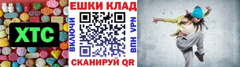Экстази DUBAI  МЕГА рабочий сайт  Чистополь 