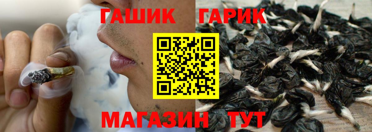 купить закладку  Гашиш AMNESIA HAZE  Вход с VPN  Чистополь 