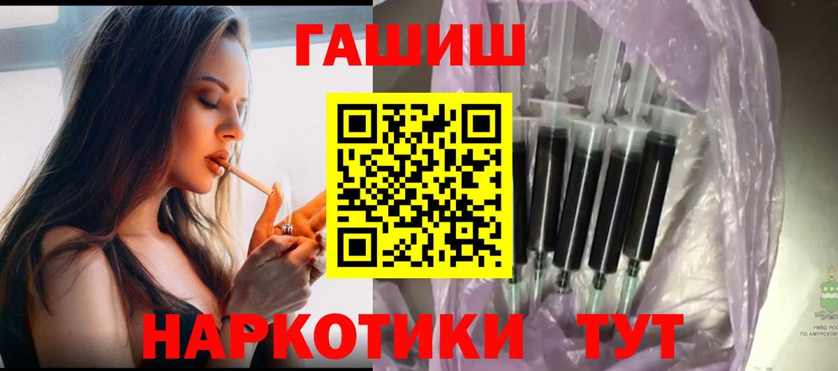 ГАШ убойный Чистополь
