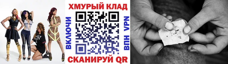 купить закладку  Чистополь  omg как зайти  Героин VHQ 