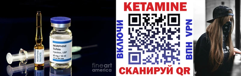 КЕТАМИН ketamine  Чистополь 