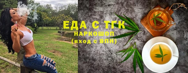 кокаин перу Алексеевка