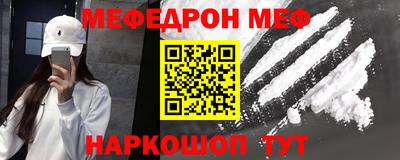 кокаин премиум Новокубанск