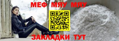 кокаин премиум Новокубанск