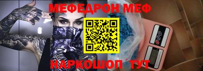 трава Новодвинск