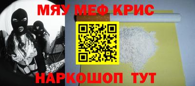 кокаин премиум Новокубанск