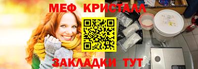 трава Новодвинск