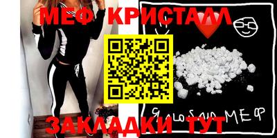 амф Новозыбков
