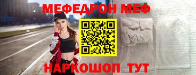 трава Новодвинск