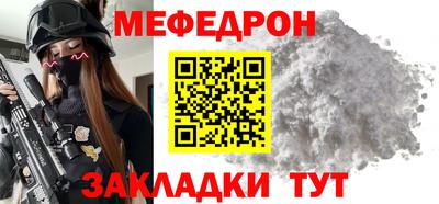 трава Новодвинск