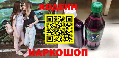 трава Новодвинск