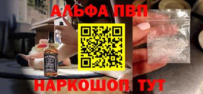трава Новодвинск