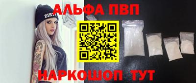 амф Новозыбков