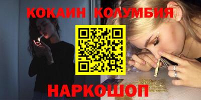 амф Новозыбков