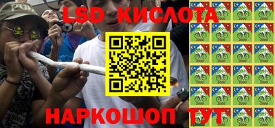 кокаин премиум Новокубанск