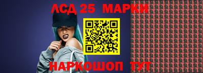 трава Новодвинск