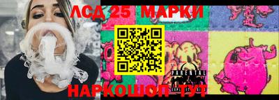 амф Новозыбков