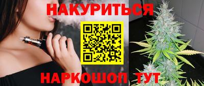 кокаин премиум Новокубанск