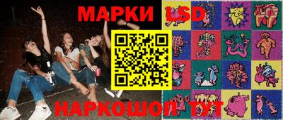 кокаин премиум Новокубанск