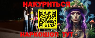 трава Новодвинск