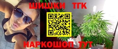 трава Новодвинск