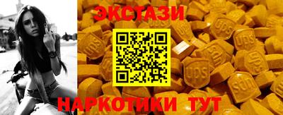 амф Новозыбков