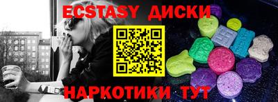 кокаин премиум Новокубанск