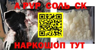 трава Новодвинск
