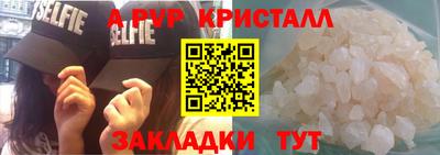 трава Новодвинск