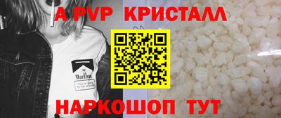 трава Новодвинск