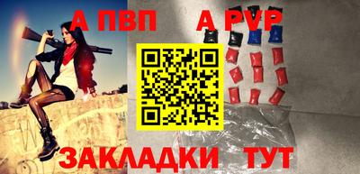 трава Новодвинск