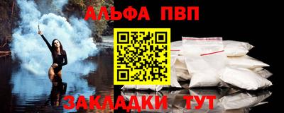 амф Новозыбков