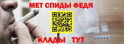 амф Новозыбков