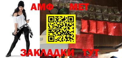 амф Новозыбков
