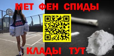 кокаин премиум Новокубанск