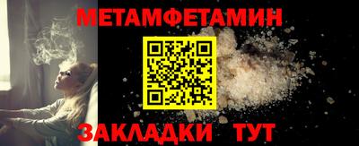 кокаин премиум Новокубанск