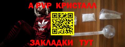 трава Новодвинск