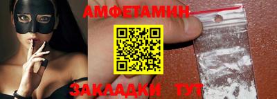 кокаин премиум Новокубанск