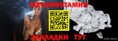 кокаин премиум Новокубанск