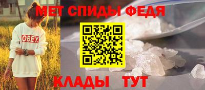 кокаин премиум Новокубанск