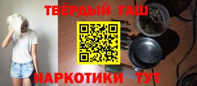 трава Новодвинск