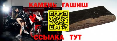 трава Новодвинск